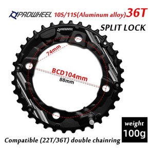 PROWHEEL 산악 자전거 체인링 16/18/20/22 속도 64BCD 104BCD 스프로킷 26T 28T 36T 38T 크라운 MTB 더블 체인휠, 1개