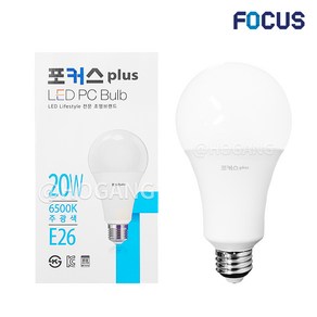 포커스 LED PC 전구 20W E26