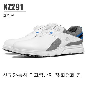 PGM 골프화 남성 캐주얼 운동화 디사이퍼 통기성 스니커즈 XZ291