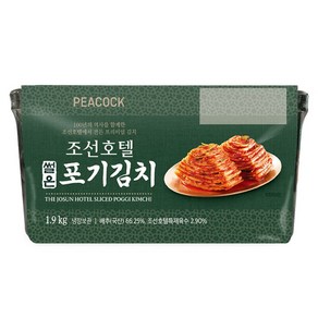 조선호텔김치 신라호텔김치 썰은 포기김치 밀폐용기