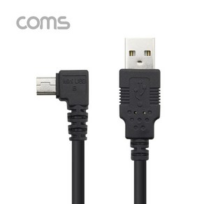 USB Mini 미니 5핀 ㄱ자 꺽임 케이블 5m 충전 데이터 BT695, 1개