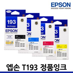 엡손 정품잉크 T193 4색세트 WF-2521 2531 2541 2631 2651 2661, 1세트, T193170 4색세트/정품