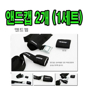 KULY 접이식히치카고캐리어 접이식히치바스켓캐리어 히치짐받이캐리어 캐리어, 2개