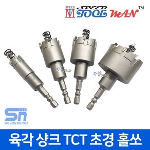 툴맨 육각샹크 TCT 초경 홀소 커터 홀쏘 홀쇼 27-45mm, 툴맨 홀쏘 27mm, 1개