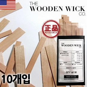 캔들바다 The Wooden wick Co. [ 정품 ] 우든윅 캔들 나무 심지 - 오리지널 우든 윅 10개입 S