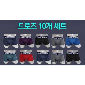 젤로스 남아용 주니어 드로즈 10종