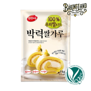 박력쌀가루 1kg 대두식품 햇쌀마루 쌀베이킹 국내산