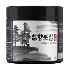 해나식품 침향 가루 분말, 100g, 1개