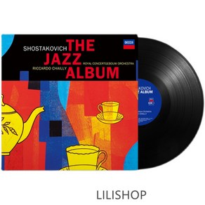 재즈 명반 쇼스타코비치 The Jazz Album 음반 LP 바이닐