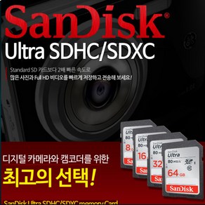 64G 소니 A6000 sd메모리카드, 64GB, 1개