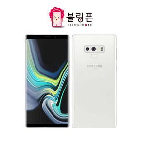 삼성 갤럭시노트9 128GB 512GB 정품 자급제 공기계, 총알배송._ 메탈리코퍼_특SS급