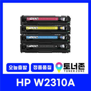 HP215A 재생토너 W2310A 4색 세트 잔량 확인 가능 칩장착 M155NW M155A M182N M182NW M183NW