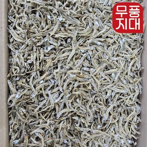 무풍지대 볶음용 햇 가이리멸치 500g 선별멸치 가정용