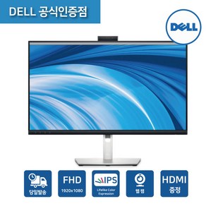 Dell C2723H FHD IPS 27인치 화상회의 비디오 컨퍼런싱 모니터/웹캠 스피커내장 피봇 5ms, 68cm