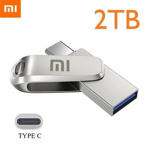 샤오미 USB 3. 플래시 드라이브 고속 펜 드라이브 금속 방수 C타입 USB 펜 드라이브 컴퓨터 저장 장치 2TB, 04 2TB