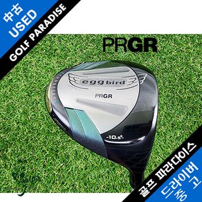 PRGR EGG BIRD 10.5도 M37 R 중고 드라이버