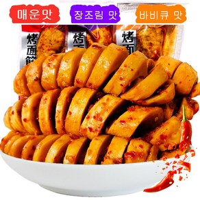 중국 마라 코멘진 간식 콩식품 맵고 쫄깃 술안주