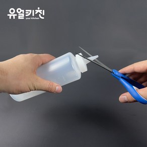 환경호르몬 없는! 잘라쓰는 소스통 4종 택1