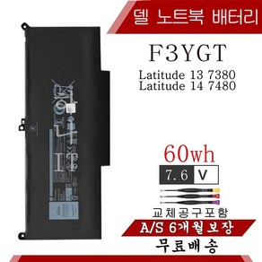 하나 Latitude 7390 7480 7490 P28S P73G F3YGT 60WH 2X39G 델 노트북 배터리, F3YGT(60wh), 2개