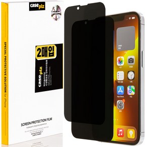 caseplz파리슬라이딩 사생활 보호 강화유리 휴대폰 액정보호 필름 2P, 2개