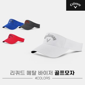 [캘러웨이코리아정품]2020 캘러웨이 리퀴드 메탈 바이저썬캡[남성용][4COLORS], 레드