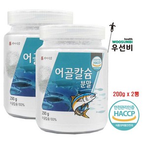 어골칼슘 분말 200g 모음2 백세 건강, 2개