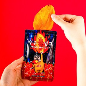 우주망고 불망고 베트남 건망고 건조 말랑 슬라이스 쫀득한 말랭이 하노이 말린망고 40g, 우주불망고 2봉지 (300원 할인), 2개