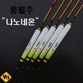 풍월주 나노네온 나노찌 민물찌 올림 대물낚시 솔리드톱 싹쓰리낚시, 풍월주 나노네온 4호, 1개