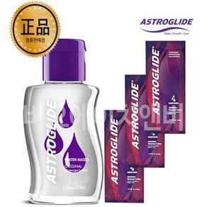 아스트로글라이드 오리지널 젤 캡용기형 73.9ml + 휴대용 4ml x 3p 세트