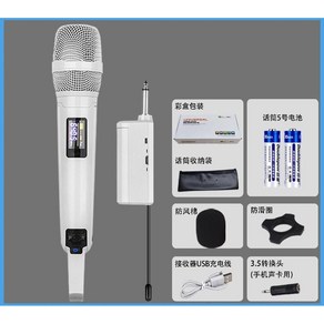 커스텀마이크 강의 홈 가수 유튜브 아이돌마이크 무대 노래방 무선 홈파티