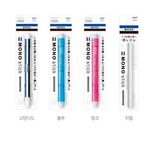 톰보 모노 스틱 지우개 MONO STICK ERASER 6.7mm, 1개, 스탠다드