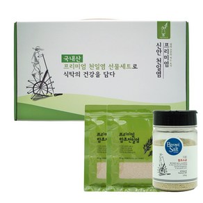 비온뒤 첫소금 프리미엄 함초소금 선물세트 본품200g x 리필600g