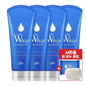 시투와이 퓨어 아쿠아 휩 폼클렌징 220ml 4개 + 휩 비누 2개