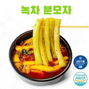 미미사 푸드 냉장 녹차 분모자 250g 국내생산 무방부제, 녹차맛 분모자, 10개