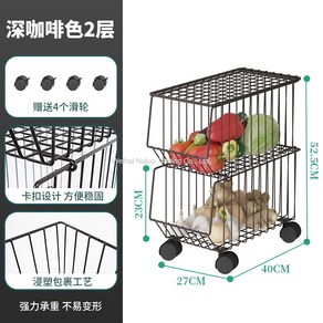 WAKE야채보관함 채소 이동식 스토커 철제 주방 선반 다용도 수납장 바퀴형, 브라운 2 레이어