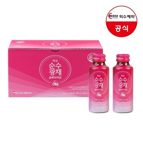 익수 순수광채 글루타치온 마시는 저분자 콜라겐 음료, 20개, 100ml