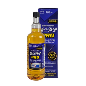 불스원 불스원샷 프로 PRO (휘발유/경유) 전문가용 500mL 엔진연료첨가제 고급형 엔진세정제 수분제거제, 1개, 디젤/경유