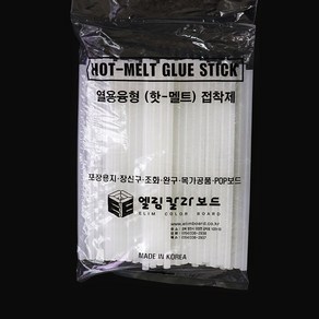 글루스틱 소 600g 글루건심, 1개