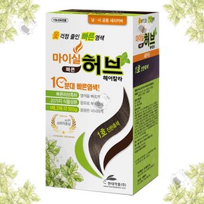 현대약품 마이실 빠른 허브 헤어칼라 1호 200g, 진한흑색, 1개