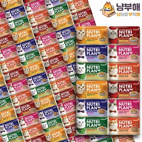 뉴트리플랜 습식캔 6종 160g x 96개 대용량 고양이간식, 흰살참치 + 닭가슴살 혼합맛