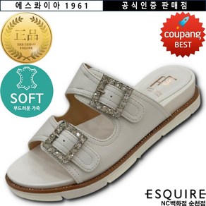 [에스콰이아 1961] (공식인증 판매점) <사은품 증정> 발이 편한 여성화 발볼이 넓고 WIDE 쿠션감 UP 