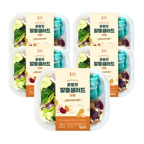 1am 토핑잇 알뜰샐러드 넛트, 180g x 5팩, 180g, 5개