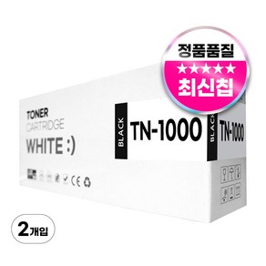 브라더 TN-1000 호환 토너, 2개, 검정