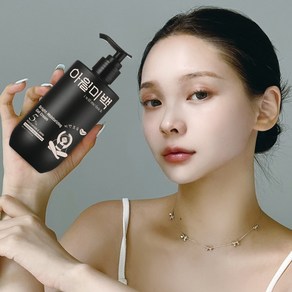 [업그레이드] 아윌미백 브라이트 모이스처라이징 (미백보습) 젤 크림 5% 나이아신아마이드 착색 톤업 전신미백, 1개, 300ml