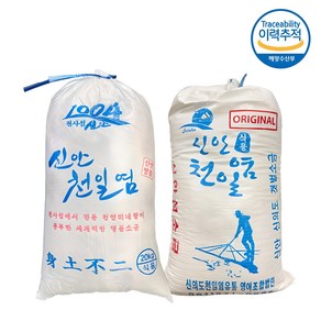 콩솔트 국내산 신안 미네랄 천일염 20kg, 1개