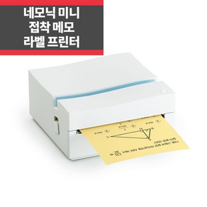 네모닉 라벨 프린터, 1개, 네모닉 미니 Mini