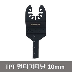 HPT 멀티커터날 HOB-1010 목재 플라스틱 10mm 일자형, 1개