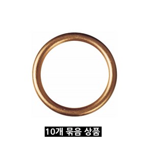 아우디 엔진 오일팬 드레인플러그 드레인볼트 코크 와셔 와샤 10개 14mm 2T elring N0138156 N0138157