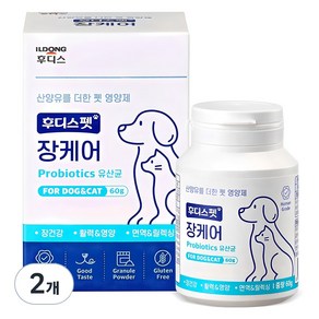 후디스펫 반려동물 영양제 장건강/유산균 2개