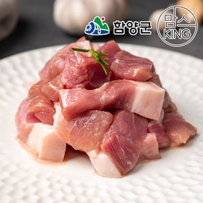 [함양군]육지리 지리산흑돼지 뒷다리살 찌개용 1kg, 1박스
